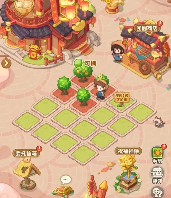 保卫向日葵庄园玩法,保卫向日葵庄园攻略