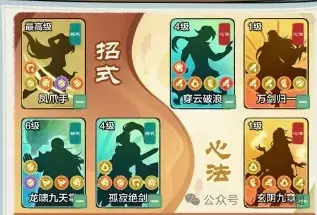 小小英雄灵玉副本105层,小小英雄灵玉副本阵容推荐