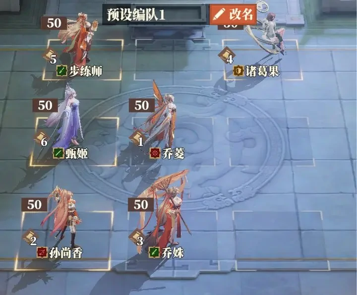 三国志幻想大陆2枭之歌女团,三幻2女团攻略