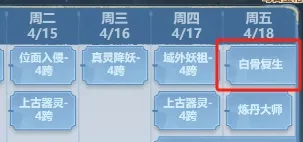 主宰世界限定真灵召唤改动,限定真灵召唤最新改动