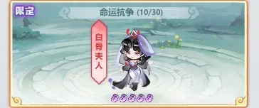 主宰世界限定真灵召唤改动,限定真灵召唤最新改动