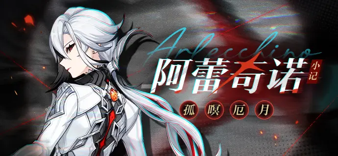 原神5.3下半仆克复刻,5.3仆克复刻值得抽吗