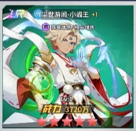 幽游白书宿命觉醒新UR,幽游白书宿命觉醒UR技能