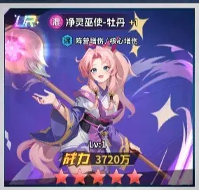 幽游白书宿命觉醒新UR,幽游白书宿命觉醒UR技能