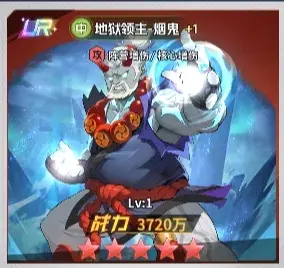 幽游白书宿命觉醒新UR,幽游白书宿命觉醒UR技能