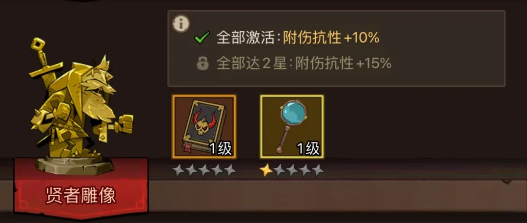 英雄没有闪遗物养成,英雄没有闪遗物攻略