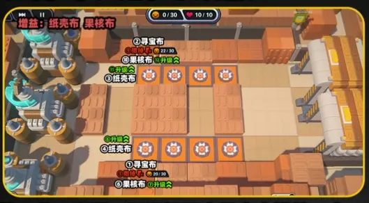 塔防活动攻略