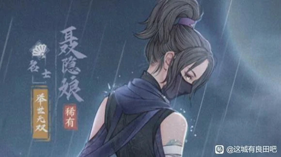 这城有良田军团赛季最强武者,这城有良田军团赛季武者推荐