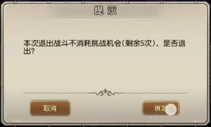 小冰冰传奇怀旧服魔界讨伐攻略,小冰冰传奇怀旧服魔界讨伐阵容