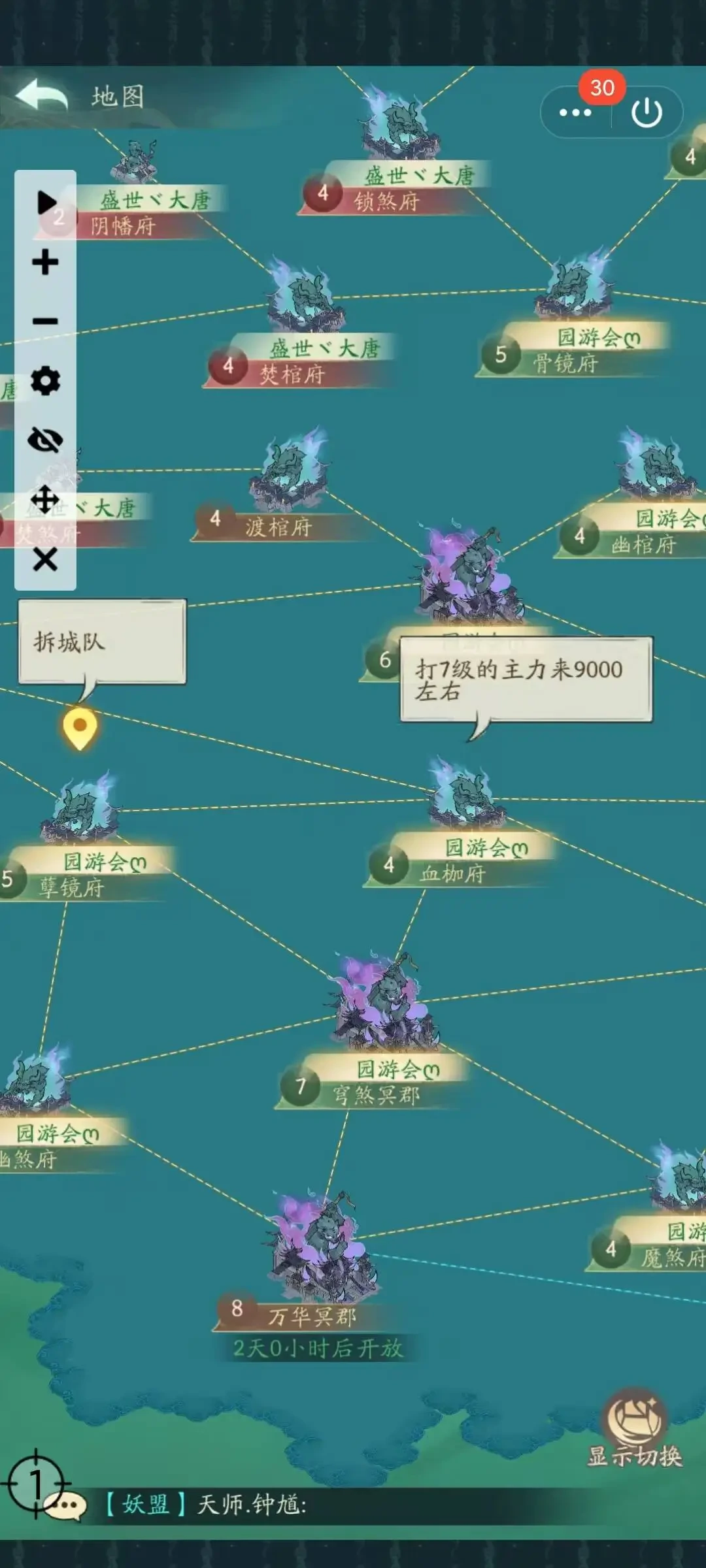 幽冥领域玩法更新示意图