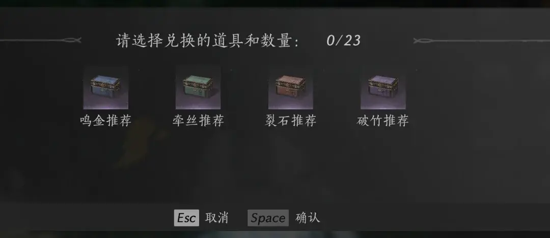 燕云十六声武学流派,燕云十六声搭配攻略