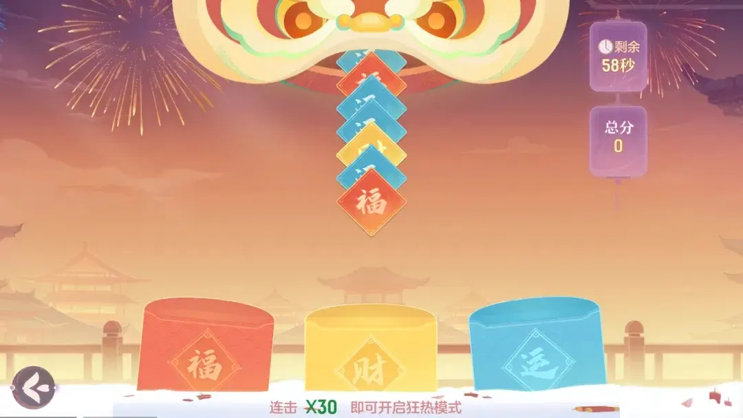 长安幻想2025春节活动,长安幻想2025春节福利
