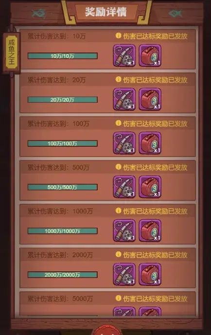 咸鱼之王3周年盲盒,3周年盲盒获得攻略