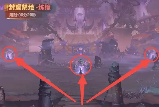 主宰世界封魔冲榜,封魔禁地冲榜攻略