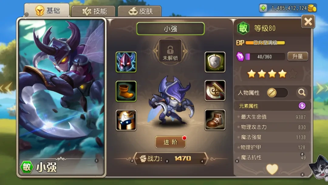 敏捷系装备需求分布图