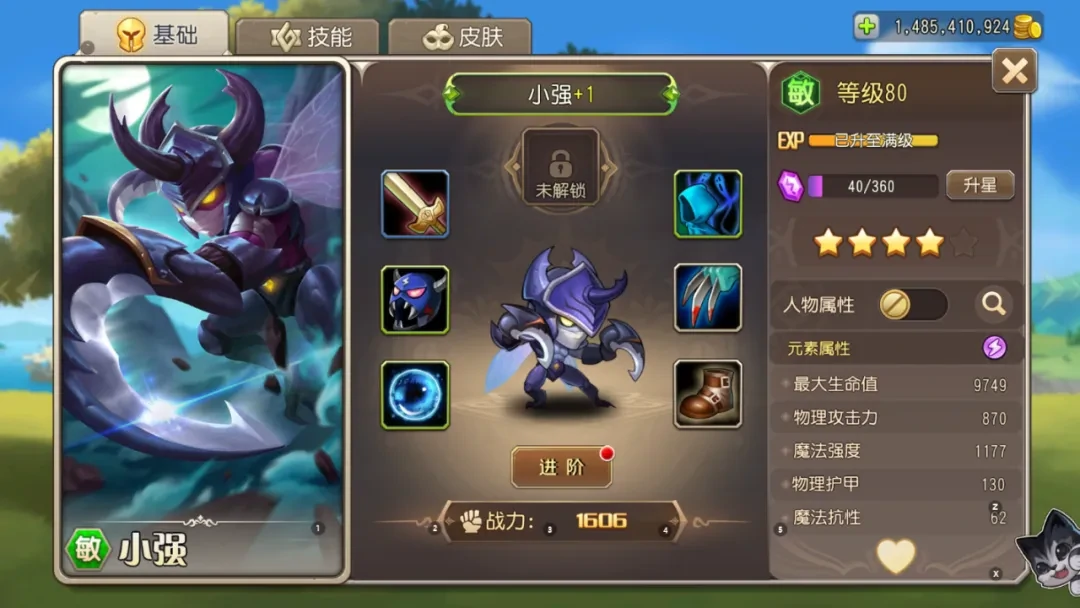 核心装备获取途径说明