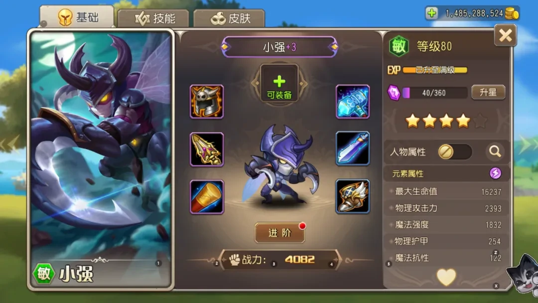 资源分配策略建议