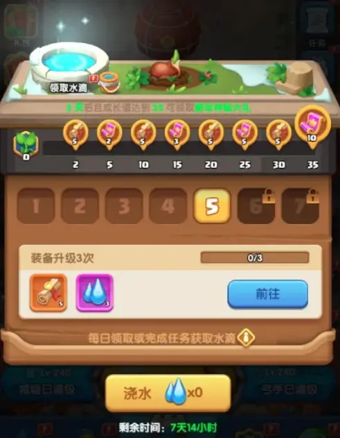 怪物联萌2025新春活动,怪物联萌新春活动玩法