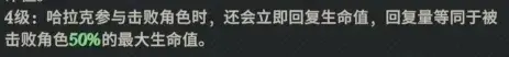 剑与远征启程新恶魔鲨鱼强度,剑与远征启程哈拉克强度测评