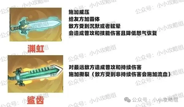 小小英雄盖聂值得买吗,小小英雄卫庄值得买吗