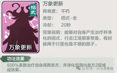 小小英雄盖聂值得买吗,小小英雄卫庄值得买吗