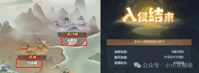 主宰世界位面入侵玩法,主宰世界位面入侵攻略