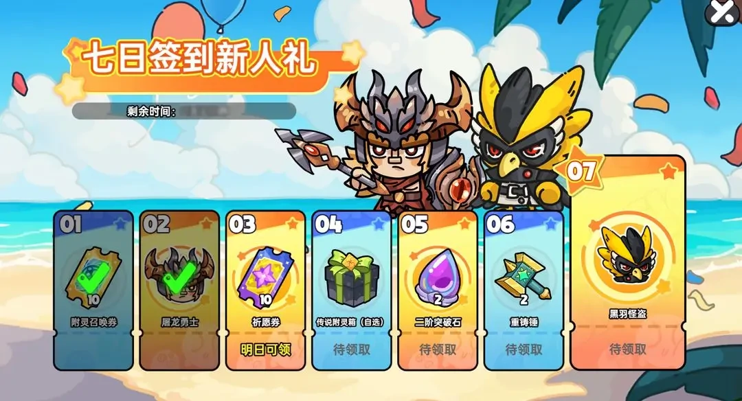 英勇之地兑换码,英勇之地礼包码