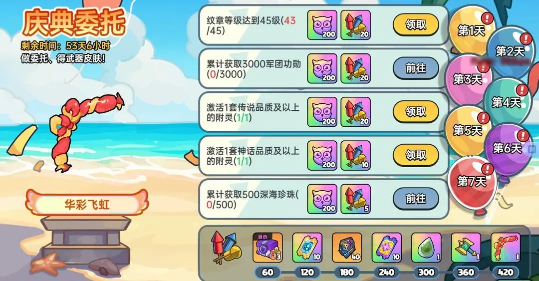 英勇之地兑换码,英勇之地礼包码