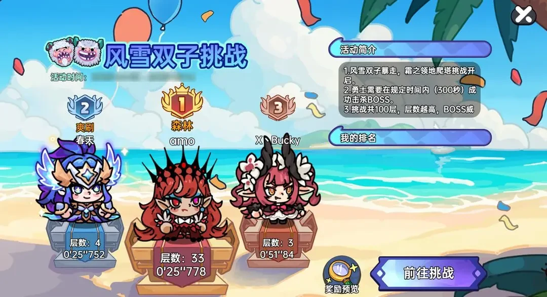 英勇之地兑换码,英勇之地礼包码