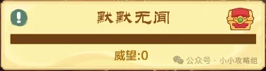 小小英雄1周年比武阵容,小小英雄比武阵容推荐