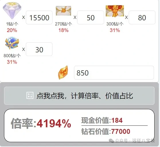 剑与远征启程渊火龙诗预购礼包,渊火龙诗预购礼包值得买吗