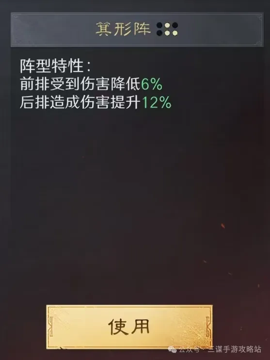 三国谋定天下S8新武将,三国谋定天下S8新战法