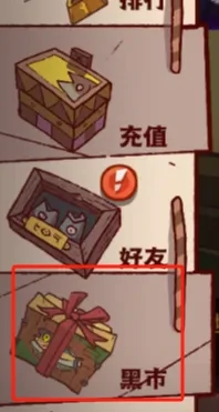 咸鱼之王端午活动攻略,咸鱼之王端午拿金鱼消耗
