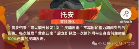 剑与远征启程超凡挑战托安难度8,剑与远征启程超凡挑战托安阵容攻略