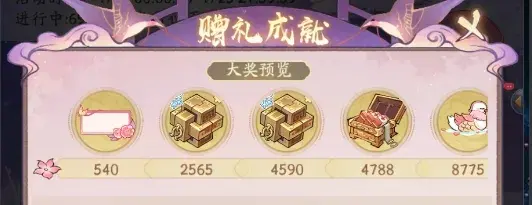 寻道大千鹊桥仙遇活动返场,寻道大千鹊桥仙遇活动攻略