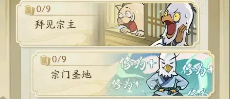 寻道大千玄尘亿梦活动攻略,寻道大千玄尘亿梦第二期攻略