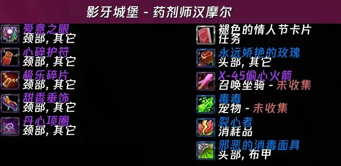 魔兽世界怀旧服2025春节活动,魔兽世界怀旧服2025情人节活动