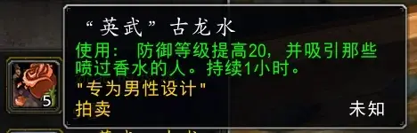 魔兽世界怀旧服2025春节活动,魔兽世界怀旧服2025情人节活动