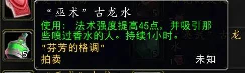 魔兽世界怀旧服2025春节活动,魔兽世界怀旧服2025情人节活动