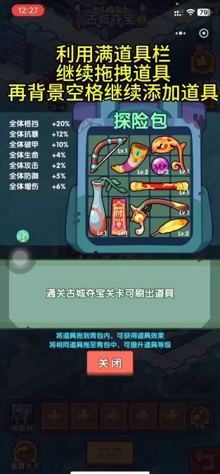 末世王者古城夺宝,末世王者怎么玩