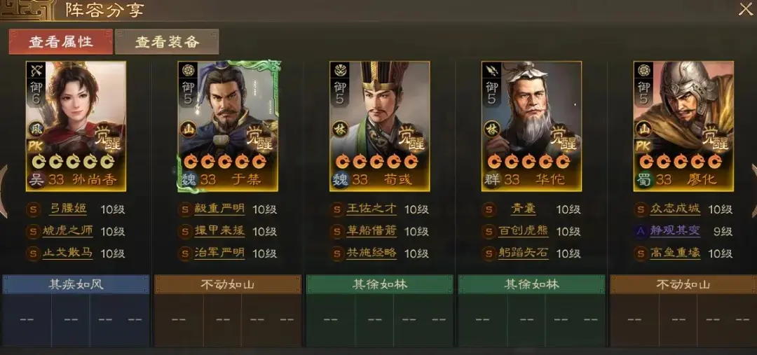 三国志战棋版PK4开荒8级地,三棋北伐悍将赛季开8攻略