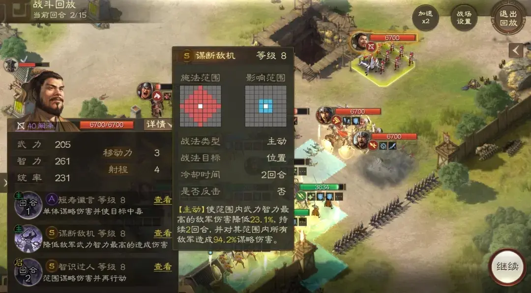 三国志战棋版PK4开荒8级地,三棋北伐悍将赛季开8攻略