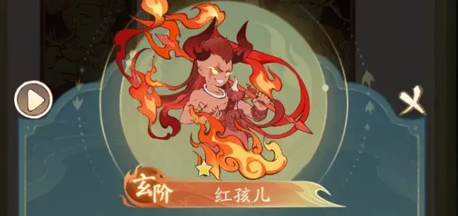 寻道大千橙色法象,寻道大千橙色法象玄阶