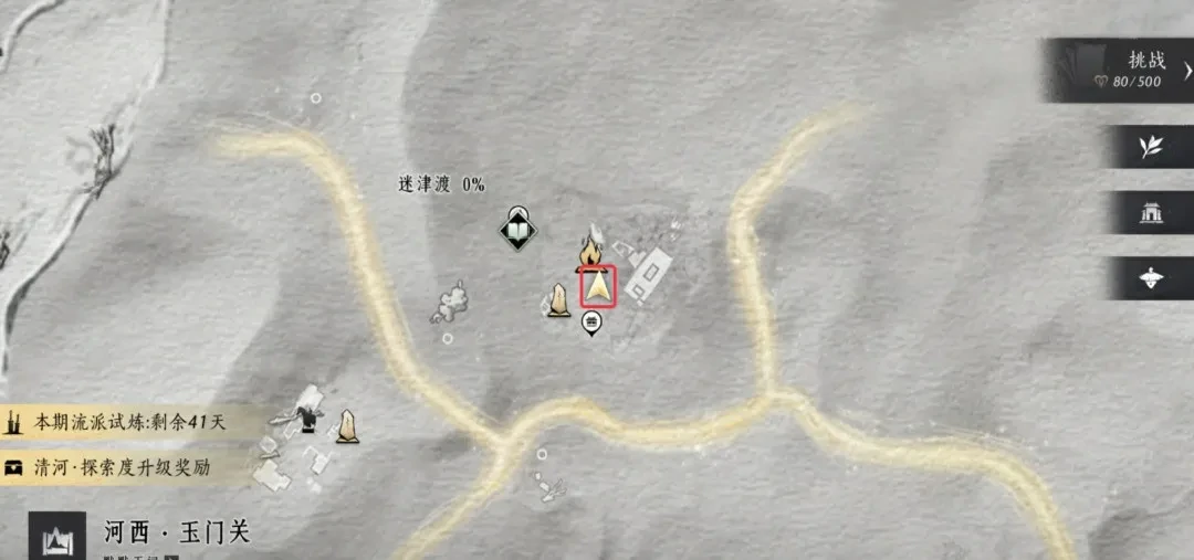 迷津渡探索指南,河西区域见闻坐标