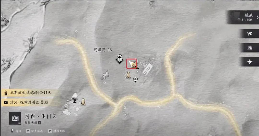 迷津渡探索指南,河西区域见闻坐标