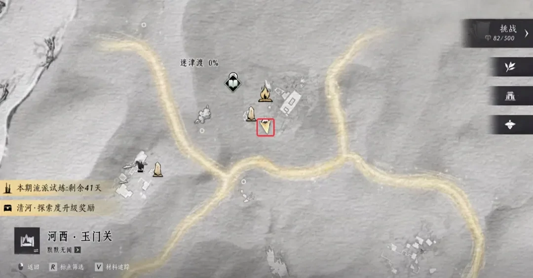 迷津渡探索指南,河西区域见闻坐标