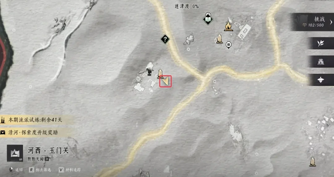 迷津渡探索指南,河西区域见闻坐标
