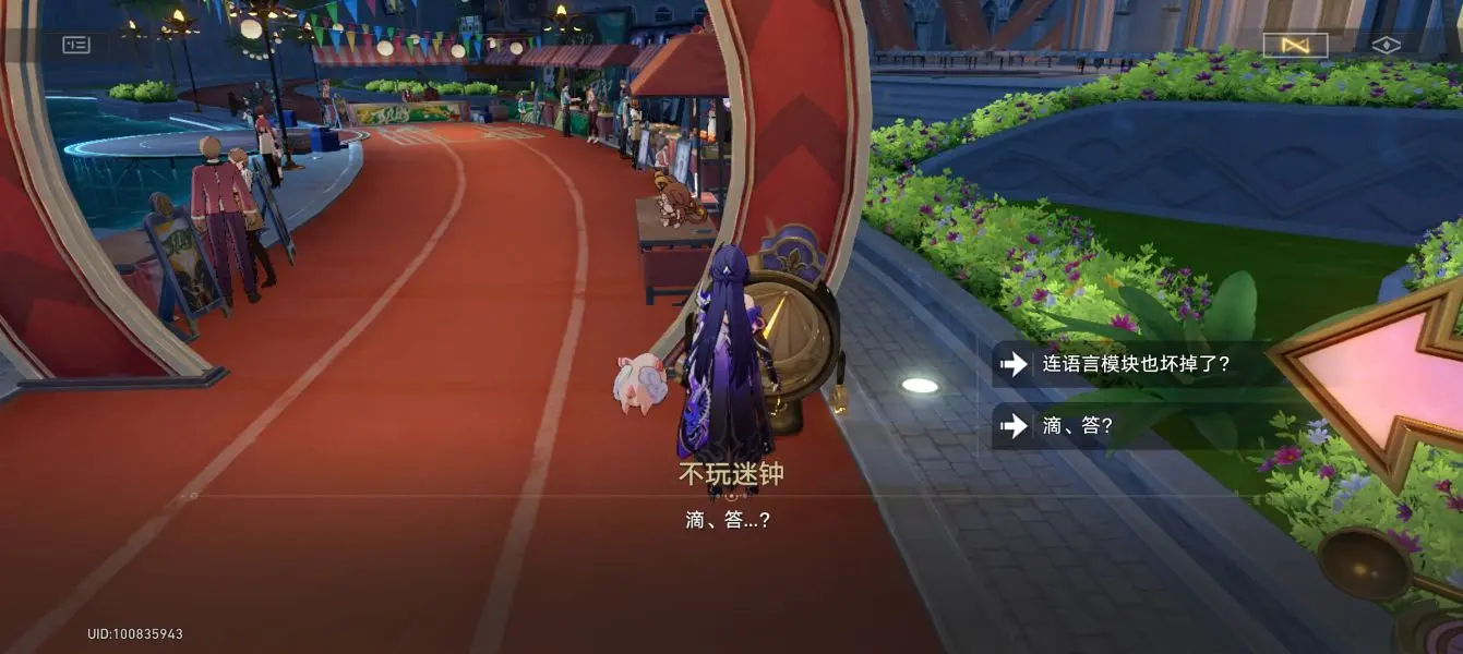 折纸大学宝箱,折纸大学折纸小鸟,折纸大学王下一桶,折纸大学梦境迷钟