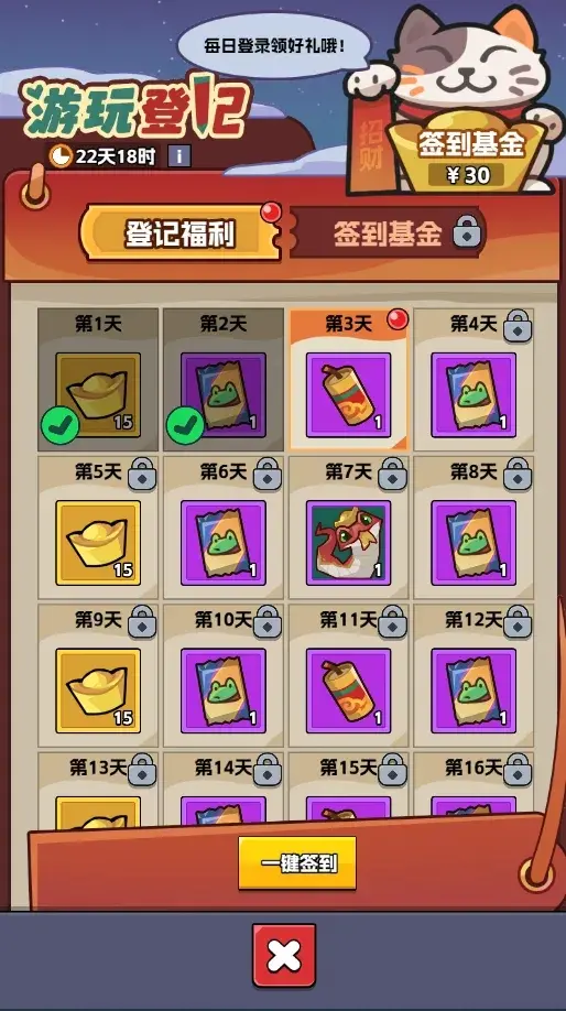 王者对决春节版本奖励,王者对决春节活动玩法