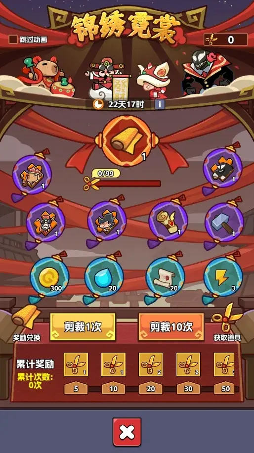 王者对决春节版本奖励,王者对决春节活动玩法